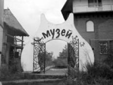 Соковите туристичне літо разом із «Трипільським Колом»