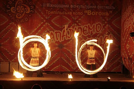 Територія Вогню