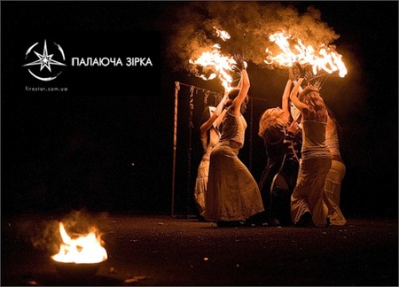 ТК 2011 Фаєр-шоу