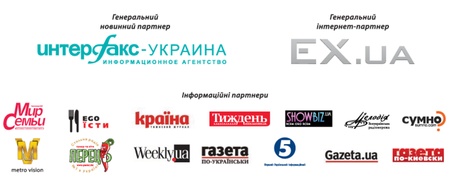 Трипільське коло 2011 Повітря