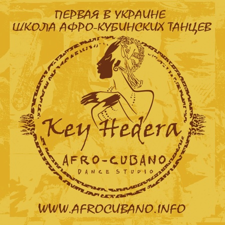 Культури світу Трипільське Коло